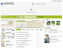 Tablet Screenshot of dalgo.net